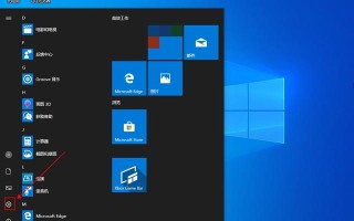 win7如何删除使用记录（任务视图的清理方法）