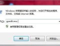u盘有防拷贝怎么破解（电脑如何解除禁止拷贝文件到u盘）
