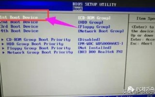 电脑u盘重装系统bios设置方法（bios启动u盘装系统步骤）