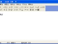 wps公式编辑器怎么使用（wps公式编辑器的使用方法）