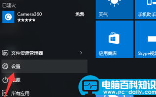 小编告诉您win10系统永久激活的方法