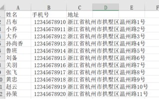 行高怎么设置在哪里（excel调整行高列宽的五种方法）