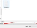 win7如何清除电脑的垃圾（win7系统如何彻底的清理垃圾）