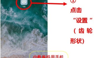 怎样放大手机字体（轻松调大手机字体）