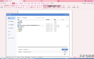 为什么wps不能分享（WPS云文档中的文件怎样分享给他人）