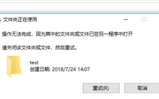 如何删除正在使用文件（Win10怎么删除正在运行的程序）