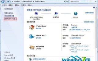win7怎么设置局域网共享（win7建立局域网共享的方法）