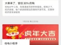 可以领淘宝优惠券的软件是什么，怎么领淘宝优惠券拿佣金？