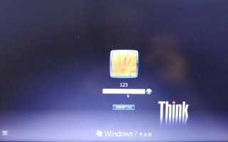 win7如何绕开开机密码（win7怎样破解开机密码）