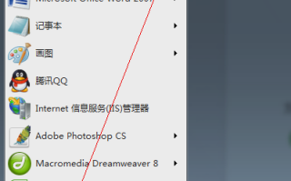 电脑如何设置密码，安全大师教您如何给电脑设置密码