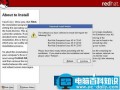 Linux oracle 9i图文安装教程二
