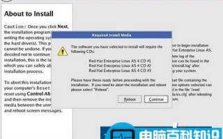 Linux oracle 9i图文安装教程二