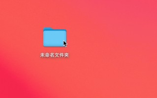 mac重命名快捷键（Mac 如何给文件批量重命名）