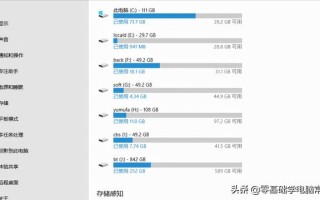 如何彻底清理c盘（c盘瘦身清理方法）