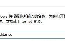 win10通知怎么关闭（win10打开文件安全警告关闭的方法）