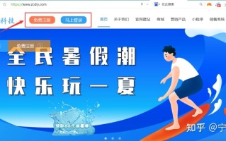 职业培训机构网站如何在线设计搭建？