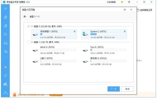 克隆u盘目标盘哪个-(u盘克隆u盘)