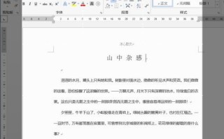 word如何转换成pdf格式（把word转换成pdf最简单的方法）