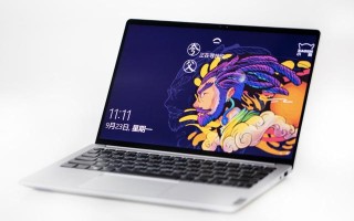 联想小新 Pro13怎么样（联想笔记本小新pro13测评）