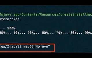 如何制作mac系统安装u盘（macosmojave怎么用u盘安装）