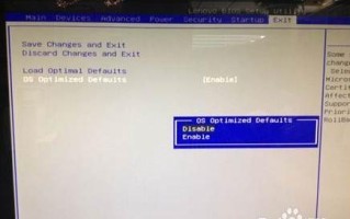 win8换win7系统步骤（win8.10如何改成win7.xp）