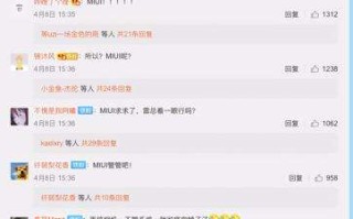 小米后院“起火”，雷军该信任谁？