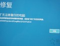 win10启动项修复不了（win10开机自动修复怎么用命令修复）