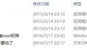 如何解锁电脑分区（解锁system分区有什么用）