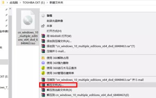 如何用虚拟光驱加载（怎样开启win10自带虚拟光驱）