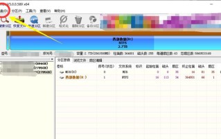 如何修复有坏道的硬盘吗-(怎么修复有坏道的硬盘)