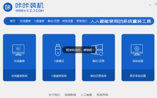 电脑如何安装系统（2020年最新电脑系统的安装方法）