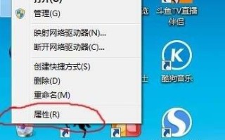如何查看电脑的配置以及显卡信息?