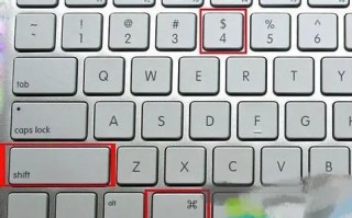 mac快捷键截图是哪个键（macbook截屏快捷键）