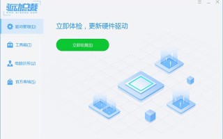 pe可以卸载电脑驱动吗-(pe能卸载驱动吗)
