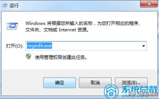 u盘被写保护怎么格式化（u盘写保护无法格式化最简单办法）