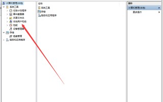 win10进入管理员权限-(win10管理员权限打开cmd)