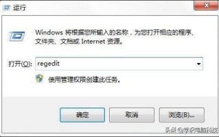 怎样更改win7开机画面（分享win7开机画面修改方法）