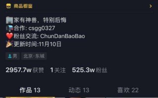 策划一个爆粉抖音号，你要做的3个布局