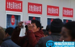 12306火车票改签新政：开车前48小时可免费变更到站