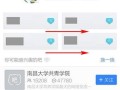百度贴吧通过浏览历史来查看浏览过的帖子