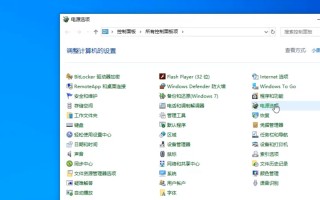 笔记本电脑风扇声音大怎么办（教你怎么降低笔记本风扇噪音）