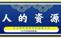 视频号营销知识图谱详解