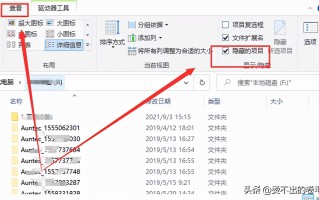 怎么查看u盘隐藏文件（u盘文件被隐藏了怎么显示出来）