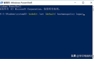 win10开机f8命令-(win10开机 f8)