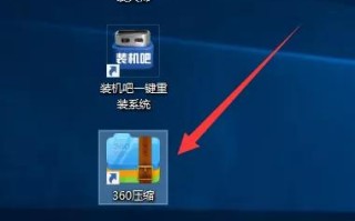 电脑压缩文件打不开怎么办（教你win10电脑怎么打开zip文件）