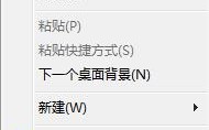 鼠标右键菜单没有显示卡属性和配置可交换显示卡选项的解决方法