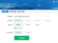 电脑系统怎么安装win7（重装win7系统操作教程）