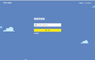 tplink路由器设置教程（tp link路由器设置详细步骤）