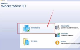 vmware虚拟机使用教程（vmware虚拟机使用教程操作命令）