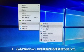 win10设置桌面关机-(win10设置界面怎么关机)